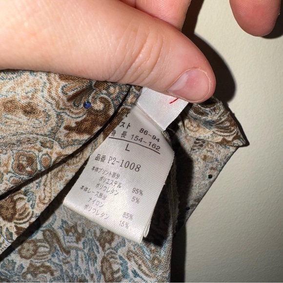 Women’s Vintage Y2K Brown Paisley Print Lace Trim Sparkle Cami Tank Top Size L - Picture 6 of 13